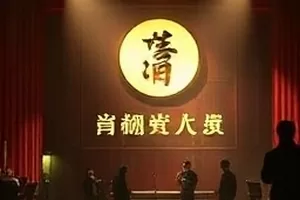 《雨季第三站》雨天站台剧情长片横版封面