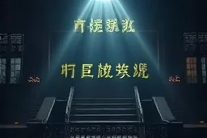 《折叠地图》旅行散文影像横版封面